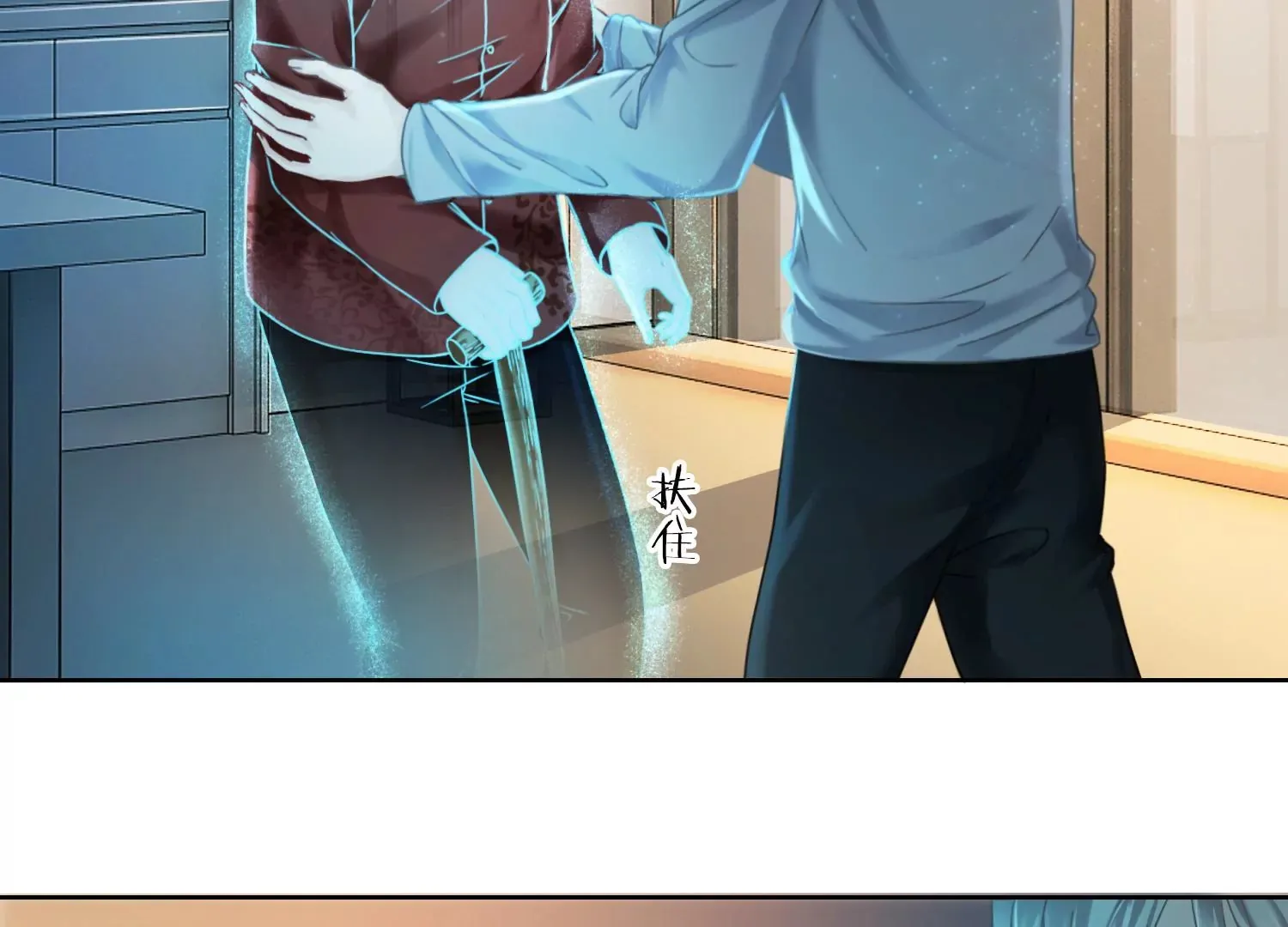 第33话 妈呀，有鬼！ 第40页
