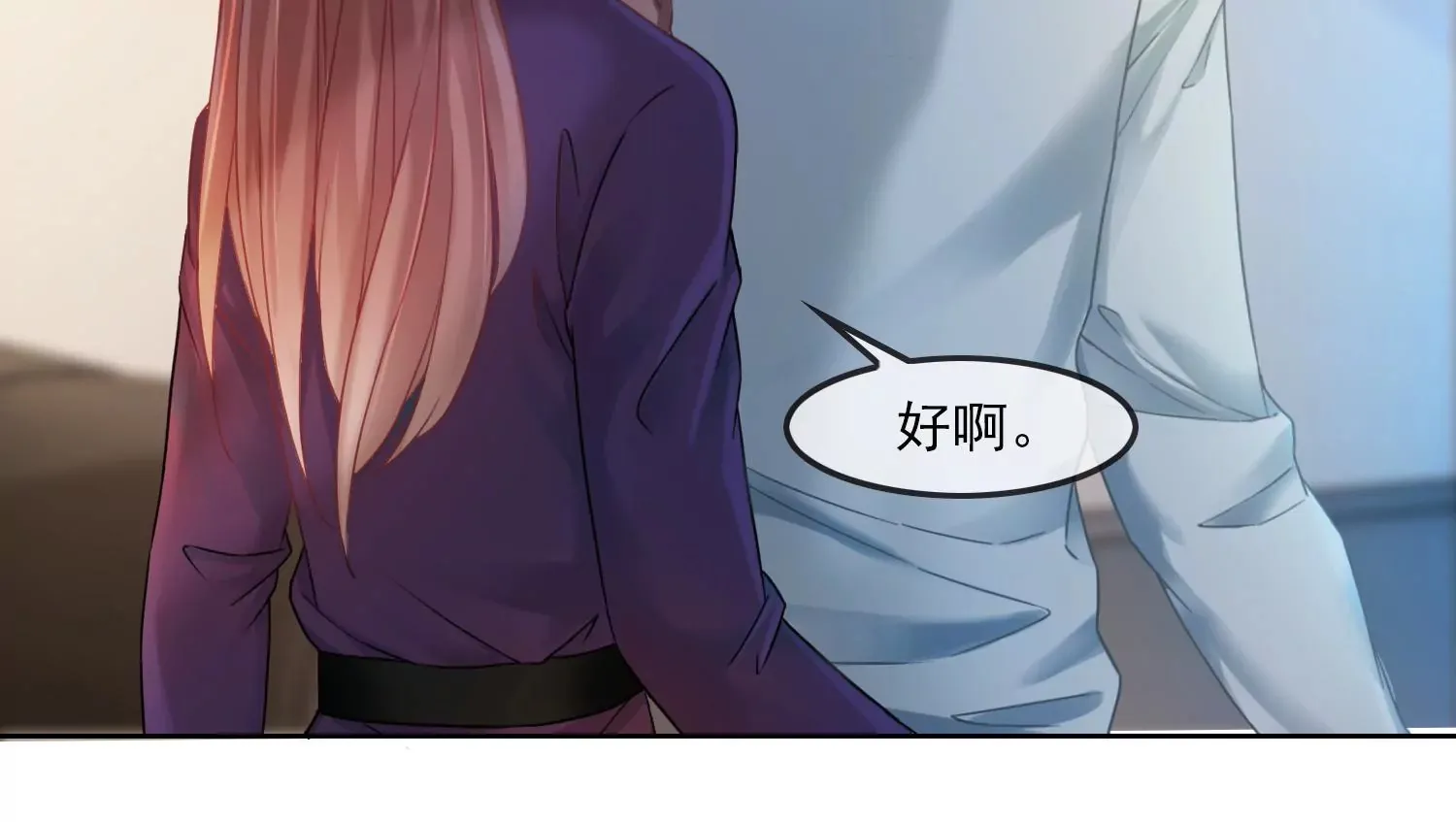 第33话 妈呀，有鬼！ 第45页