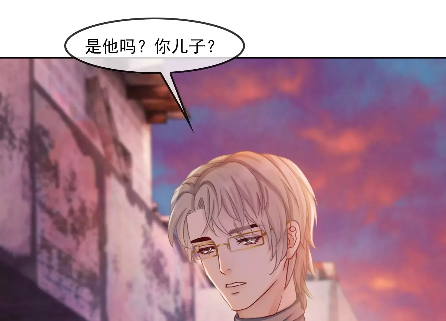 第33话 妈呀，有鬼！ 第55页