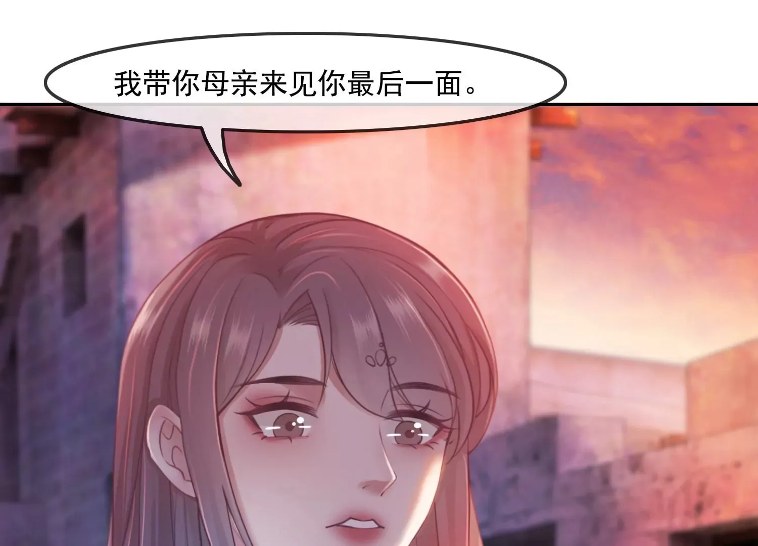 第33话 妈呀，有鬼！ 第64页