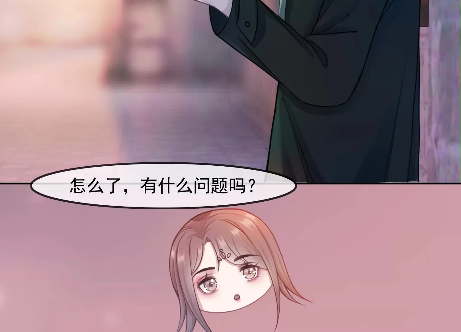 第34话 摄魂塔 第27页