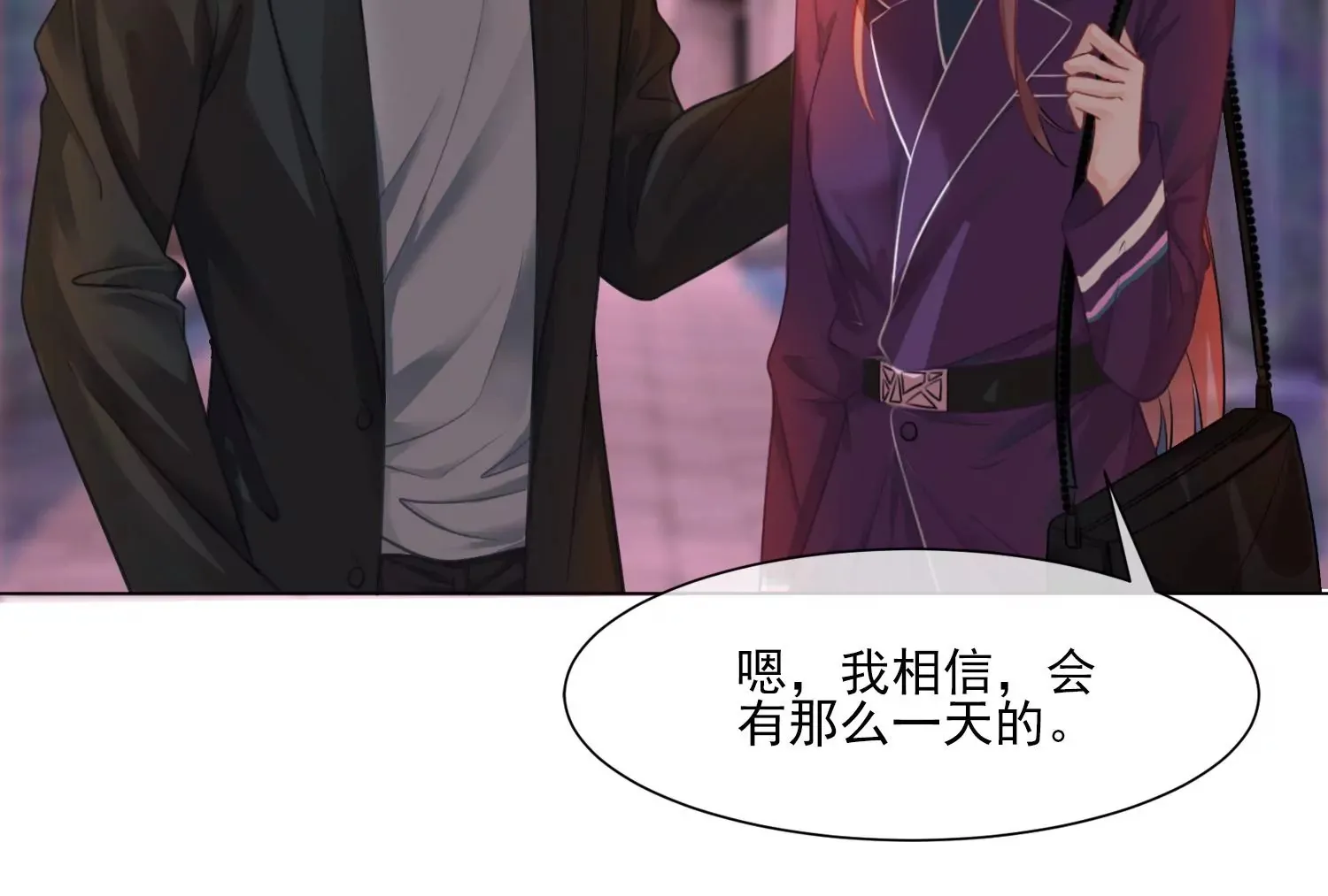 第34话 摄魂塔 第40页