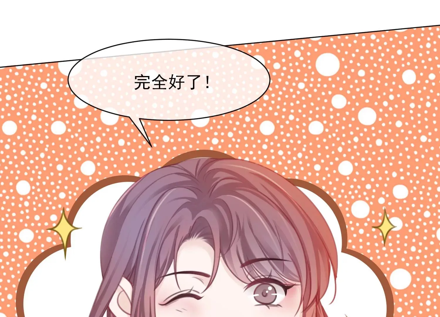 第34话 摄魂塔 第49页