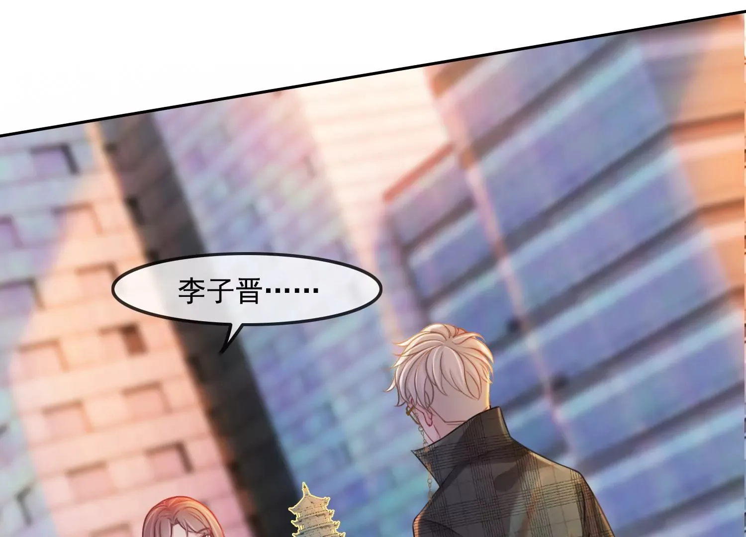 第34话 摄魂塔 第63页