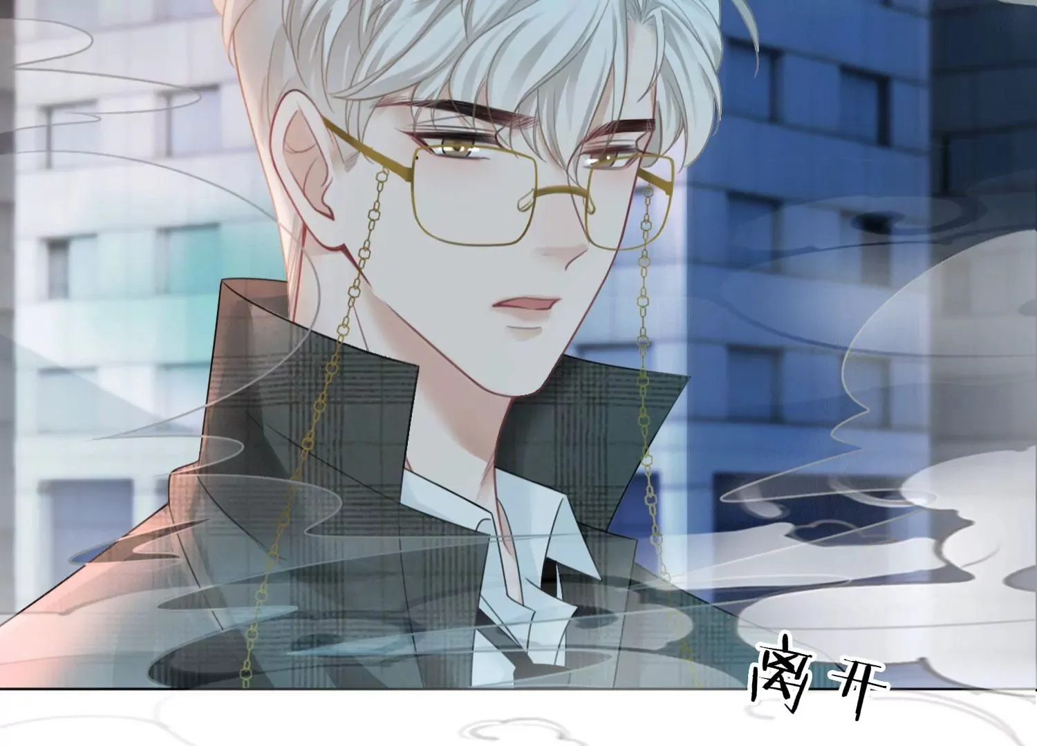 第35话 万蝶幻境 第8页