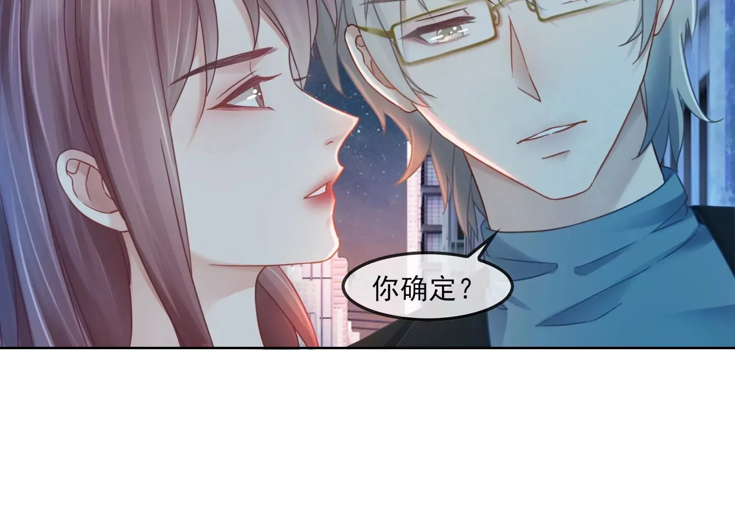 第35话 万蝶幻境 第15页