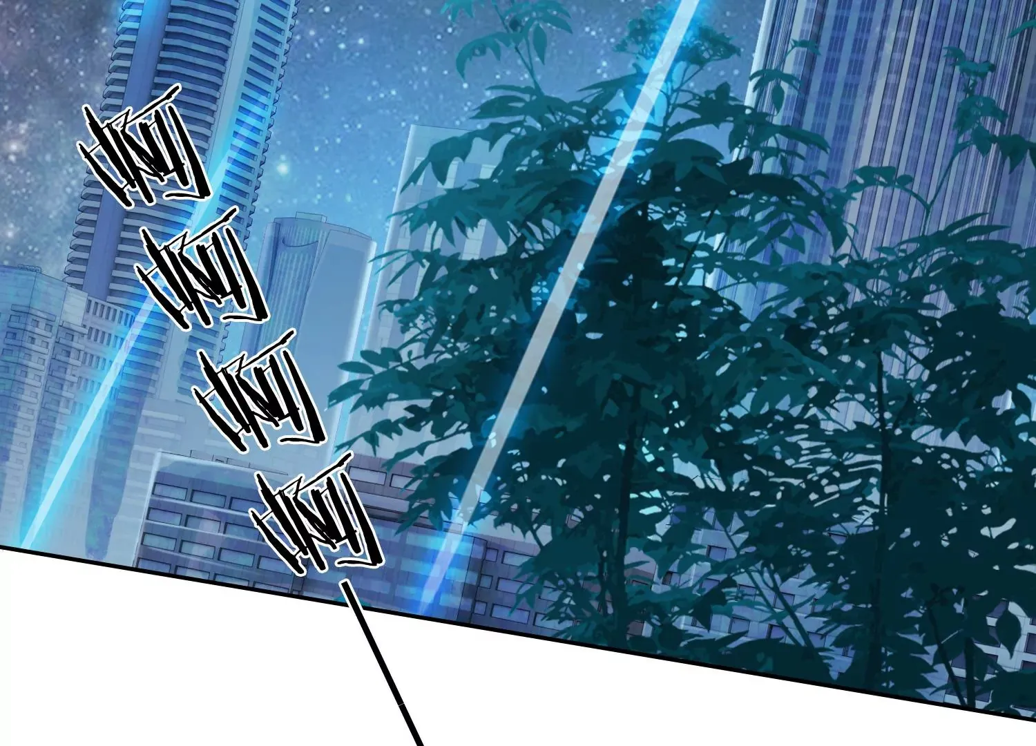 第35话 万蝶幻境 第24页
