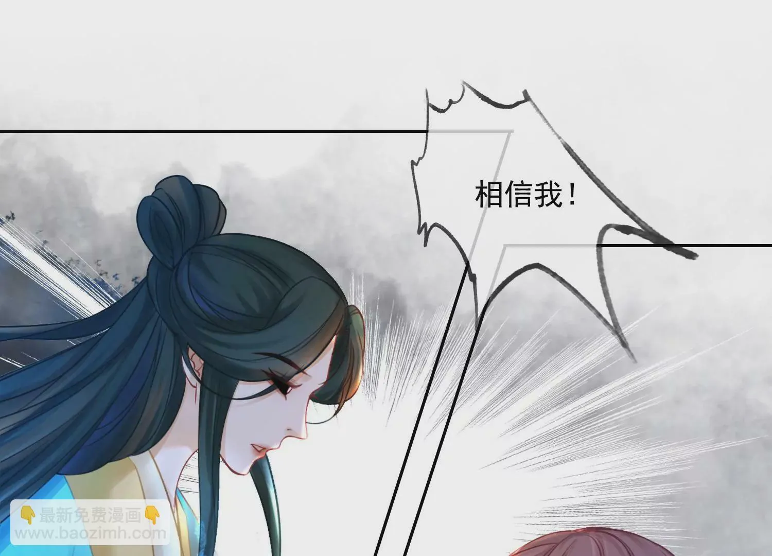 第35话 万蝶幻境 第57页
