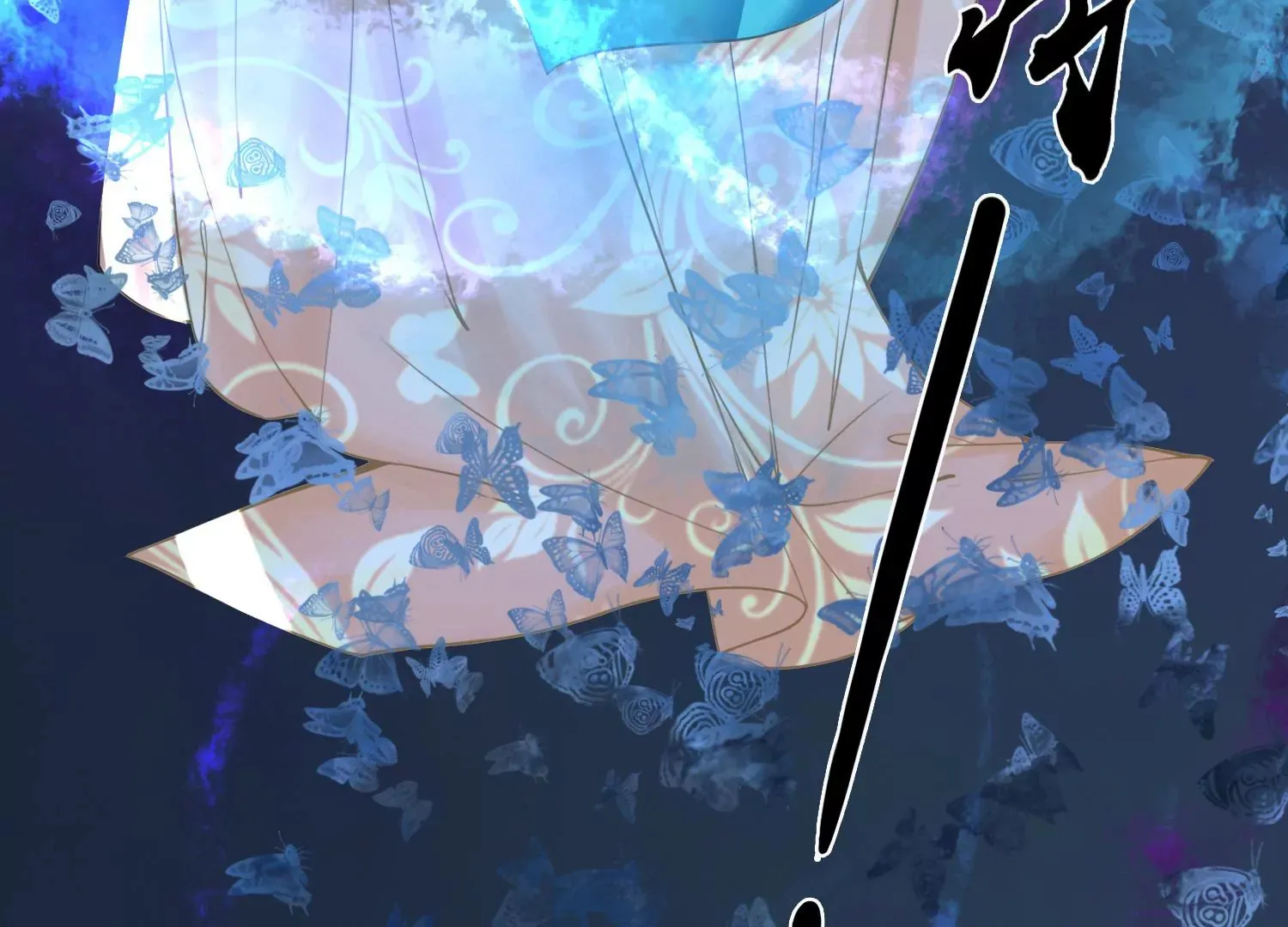第35话 万蝶幻境 第63页