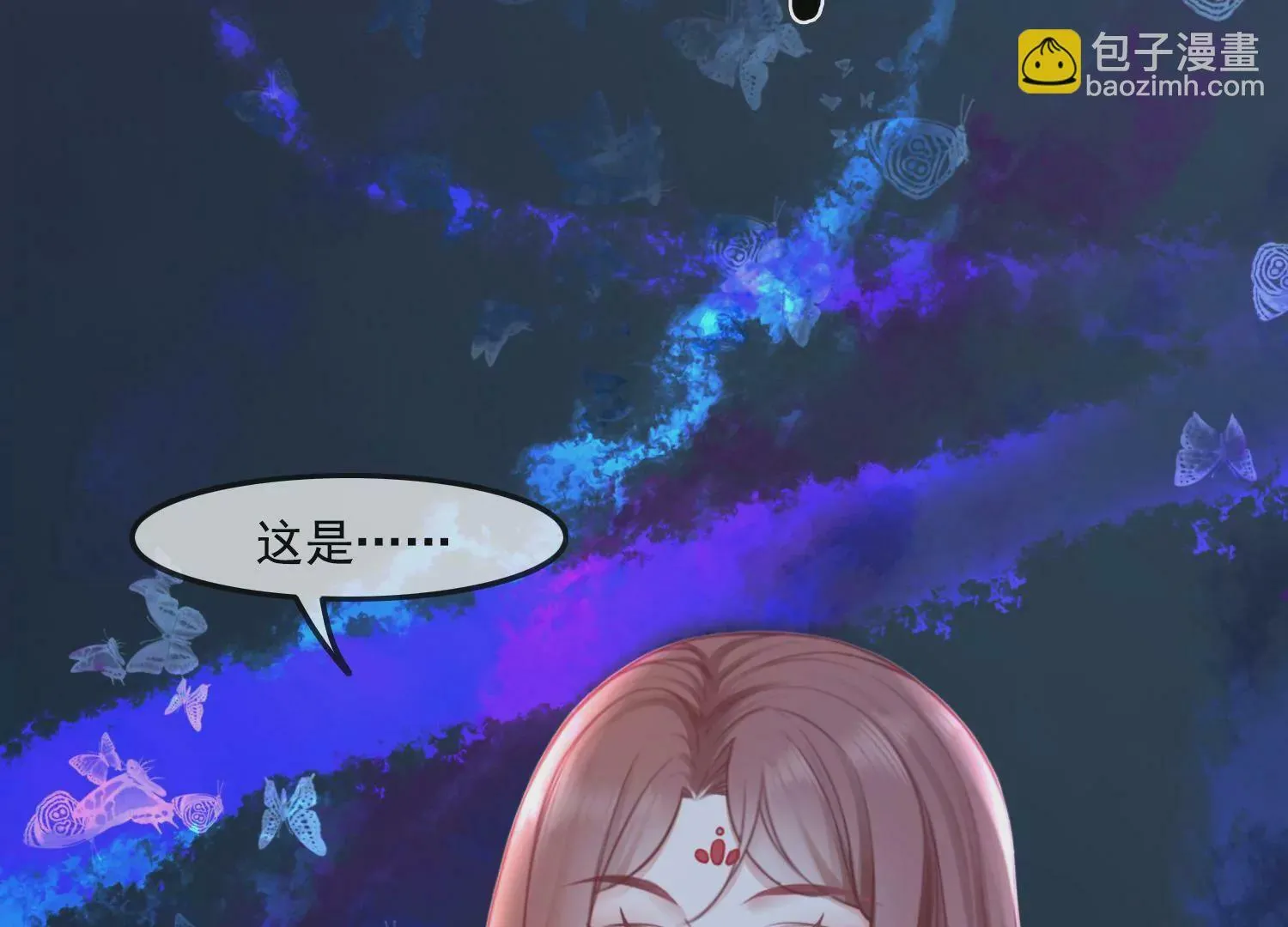 第35话 万蝶幻境 第64页
