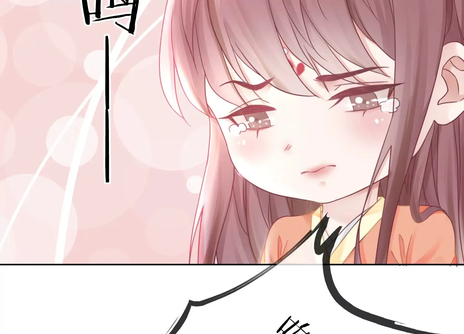第35话 万蝶幻境 第74页