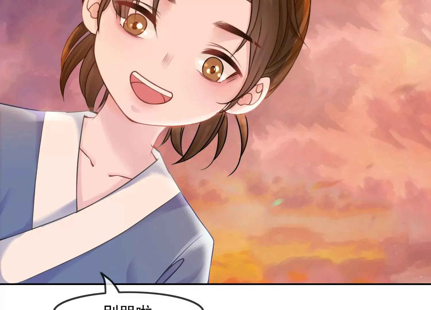 第35话 万蝶幻境 第78页