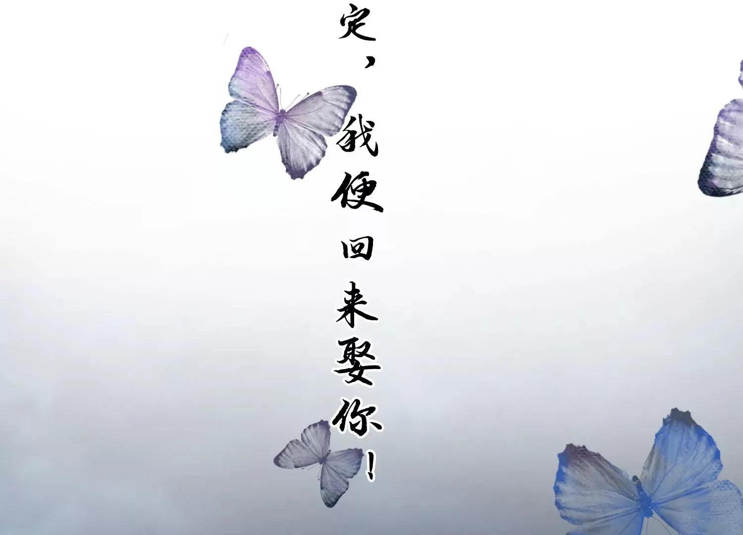 第36话 妖孽 第41页