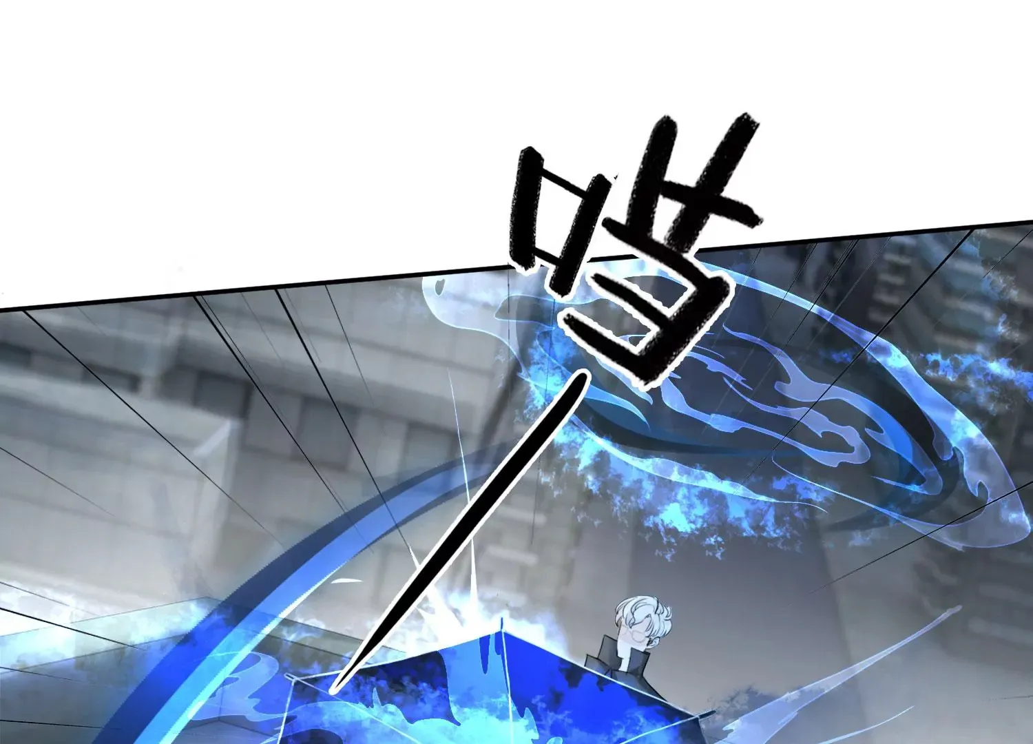 第36话 妖孽 第49页