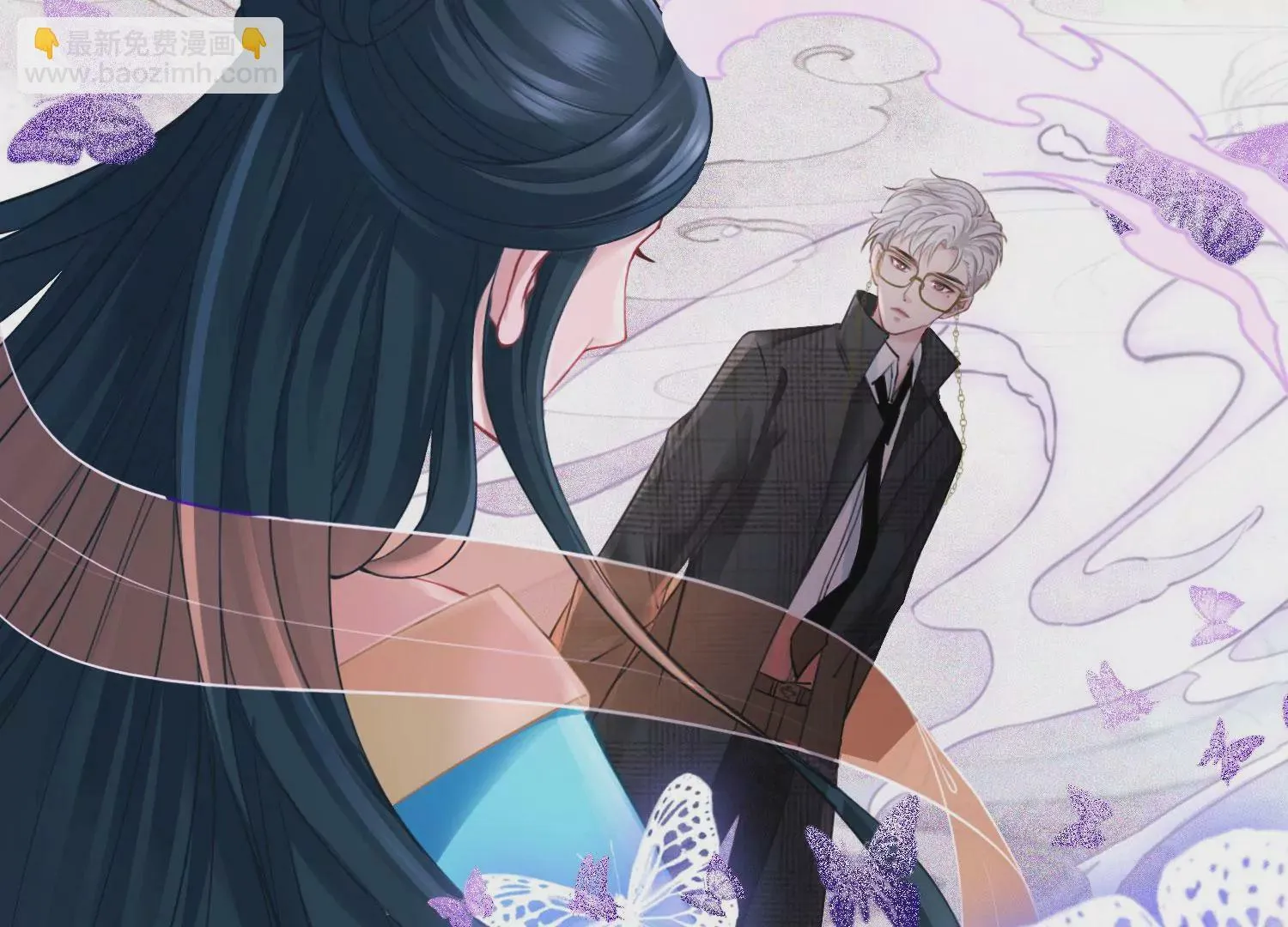 第36话 妖孽 第59页