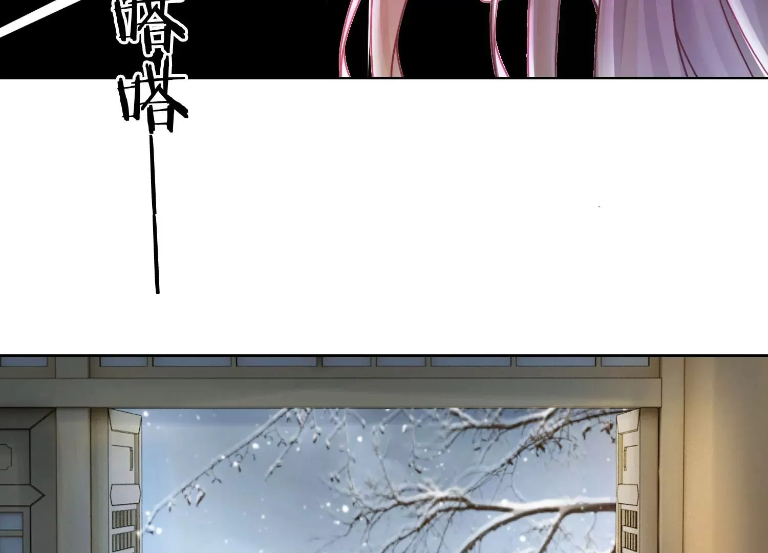 第36话 妖孽 第80页
