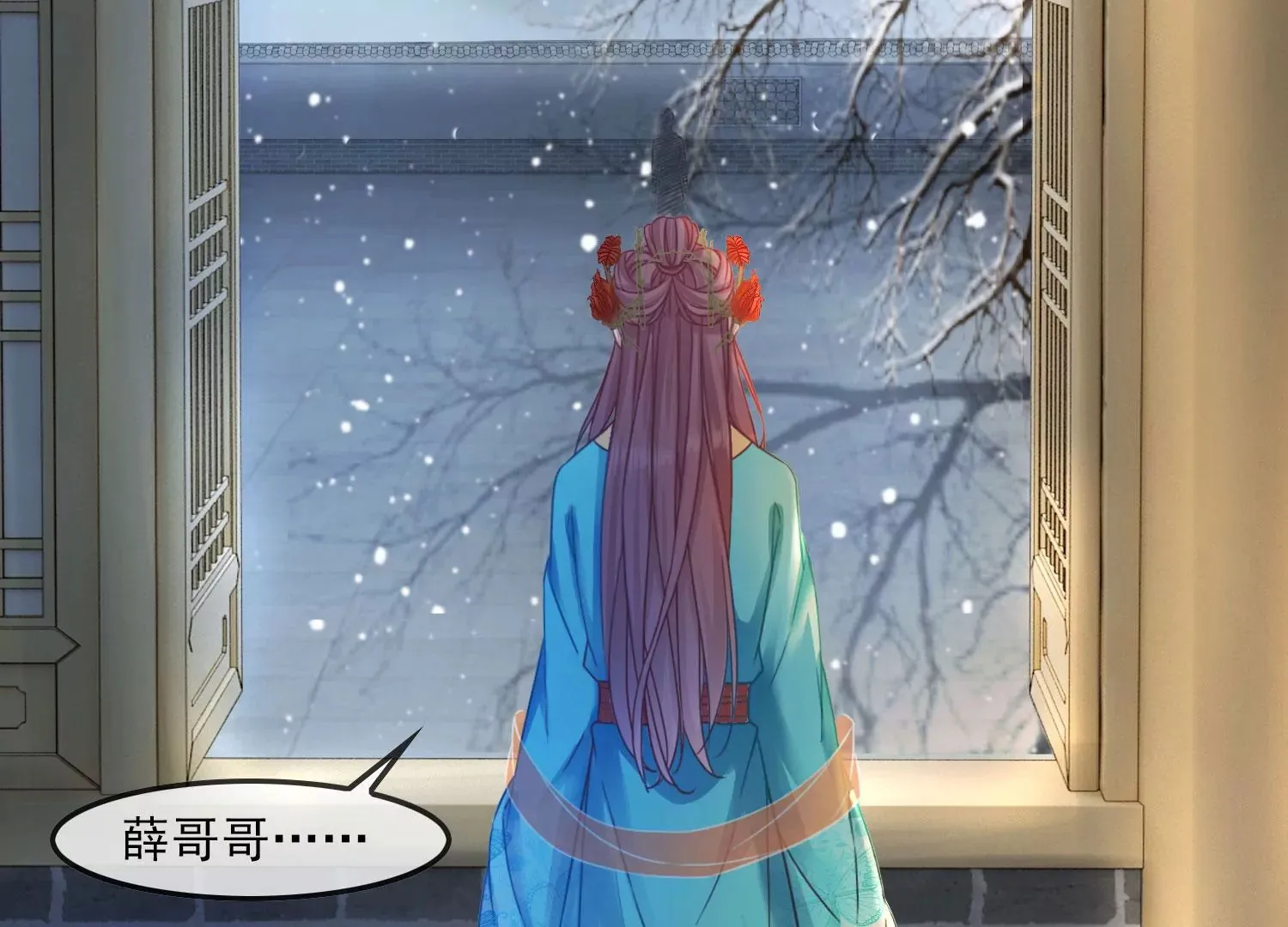 第36话 妖孽 第81页