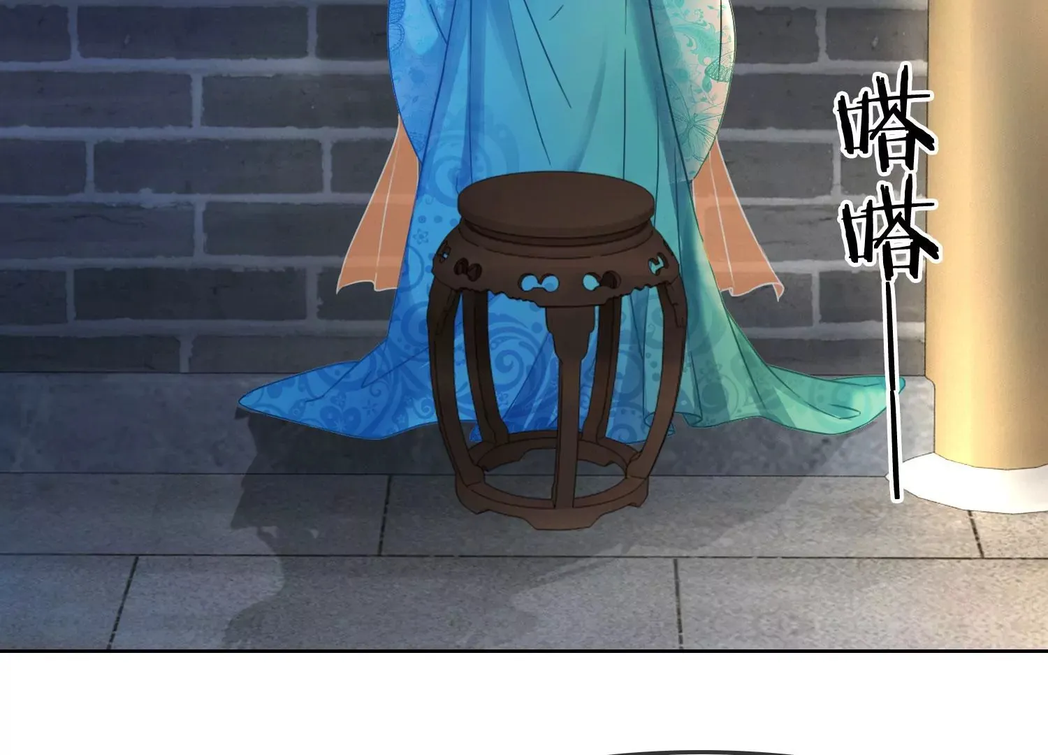第36话 妖孽 第82页