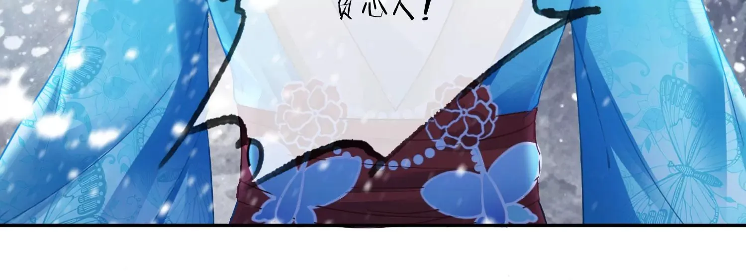 第37话 我等了你2000年 第44页