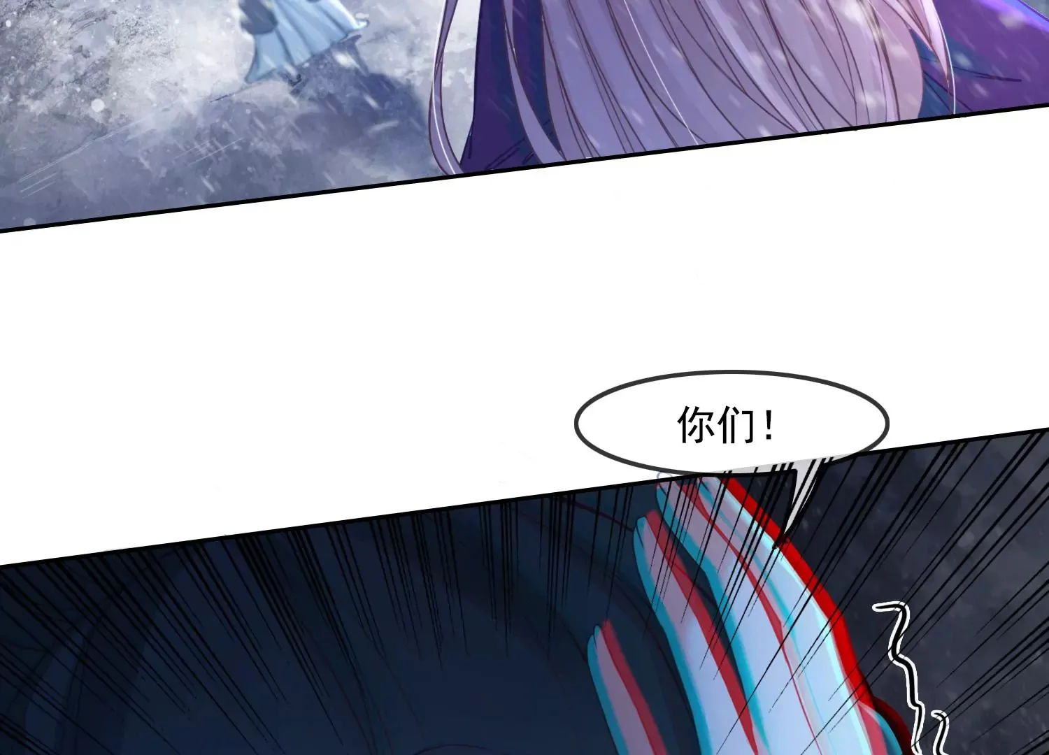 第37话 我等了你2000年 第49页
