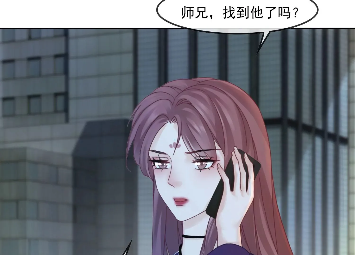 第38话 心愿已了 第19页