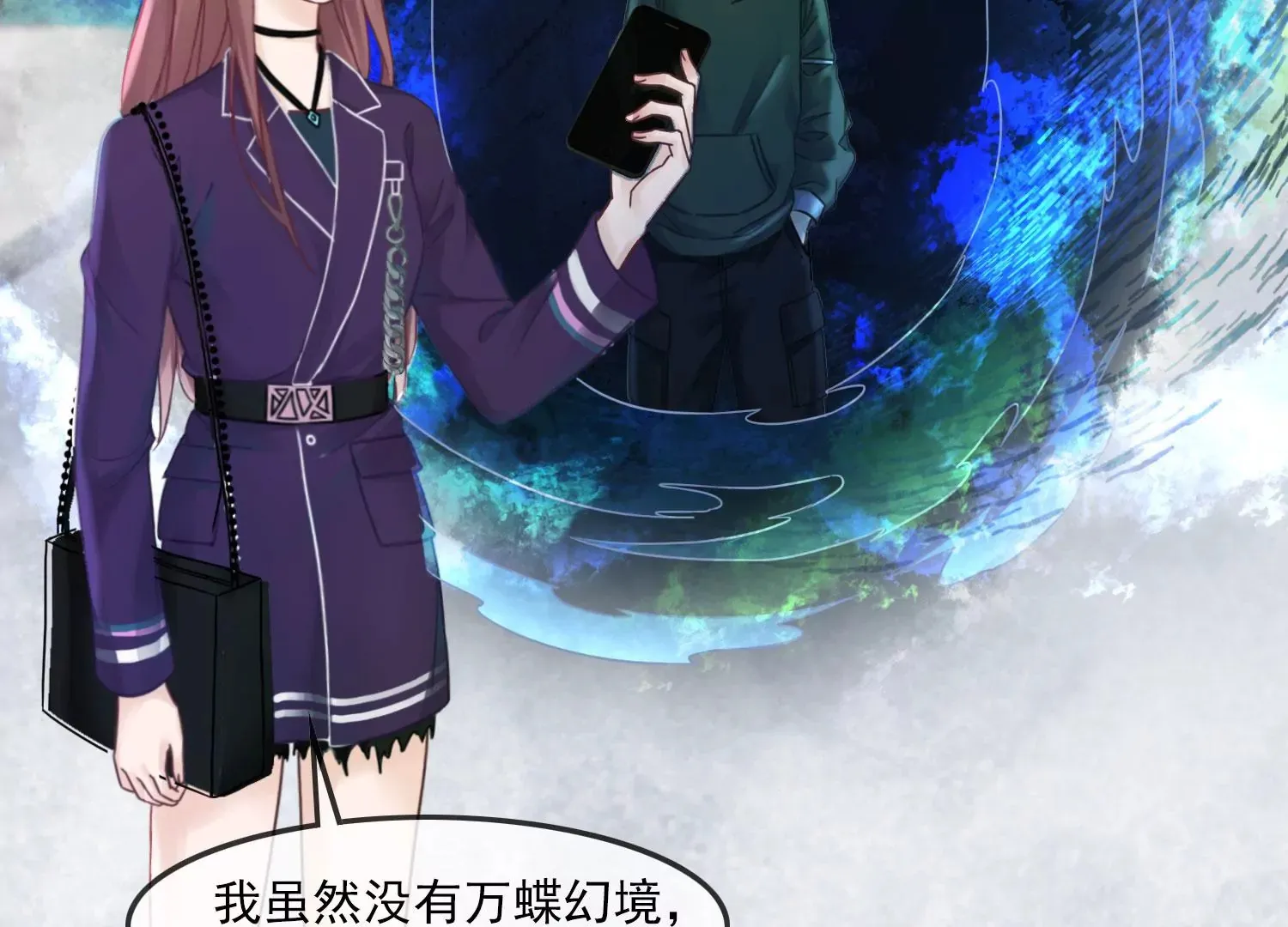 第38话 心愿已了 第22页