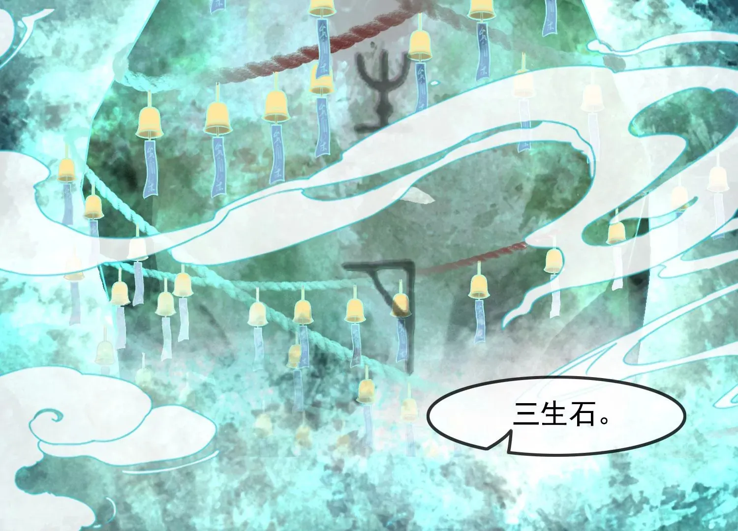 第38话 心愿已了 第25页