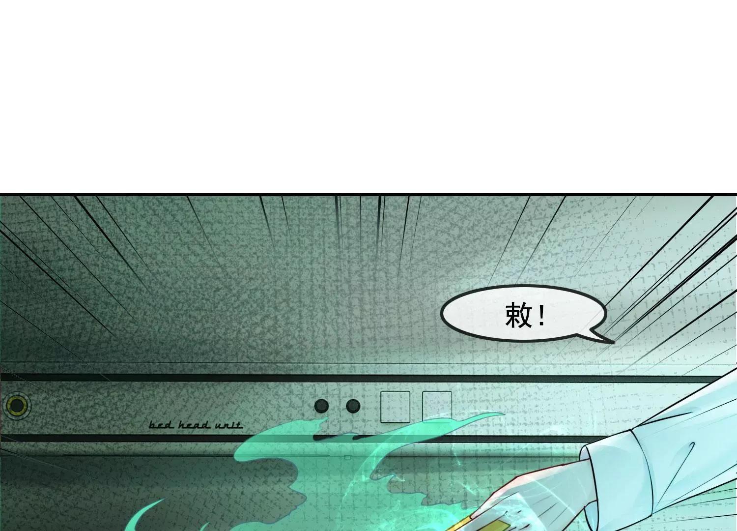 第38话 心愿已了 第36页