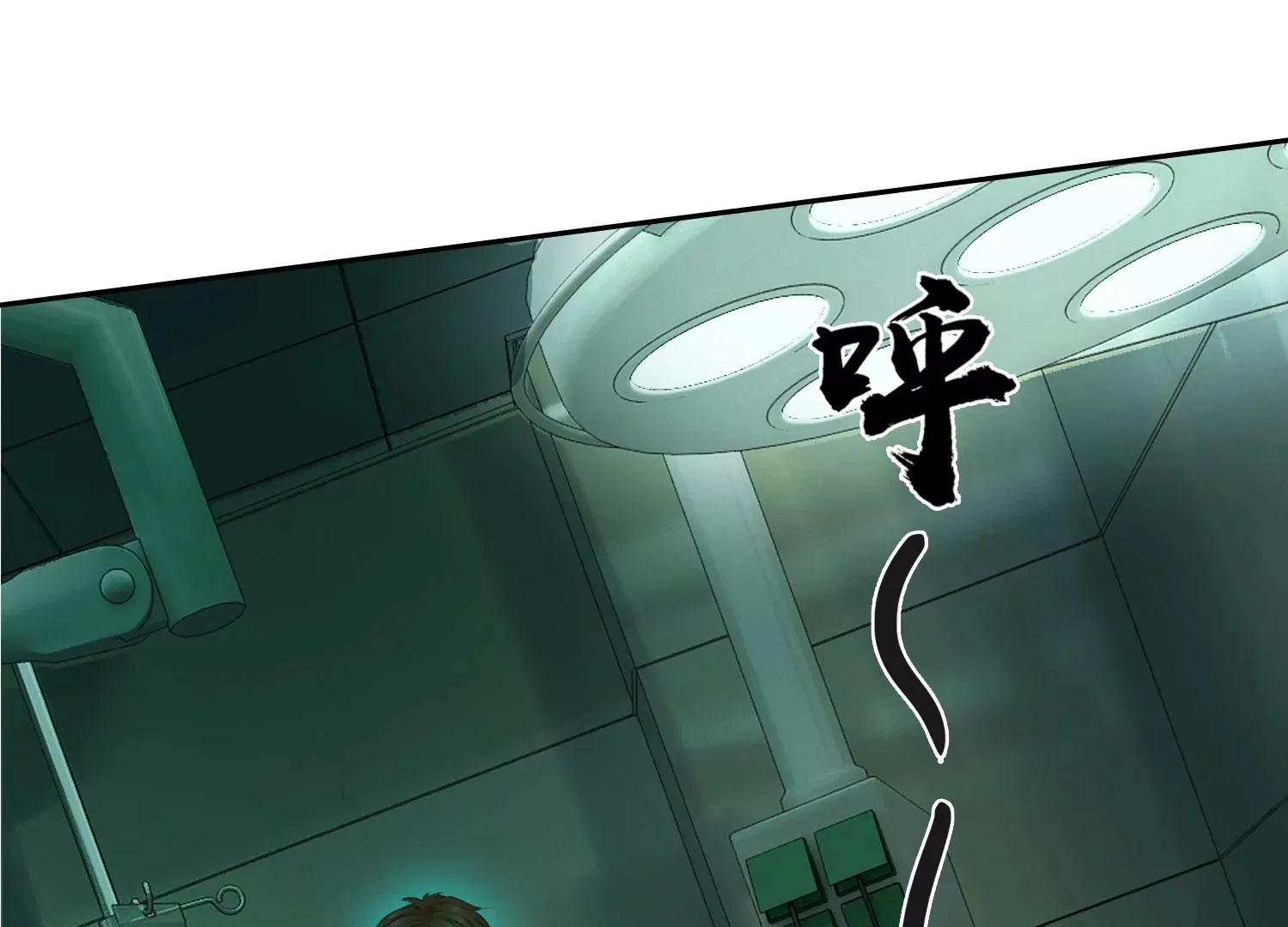 第38话 心愿已了 第38页