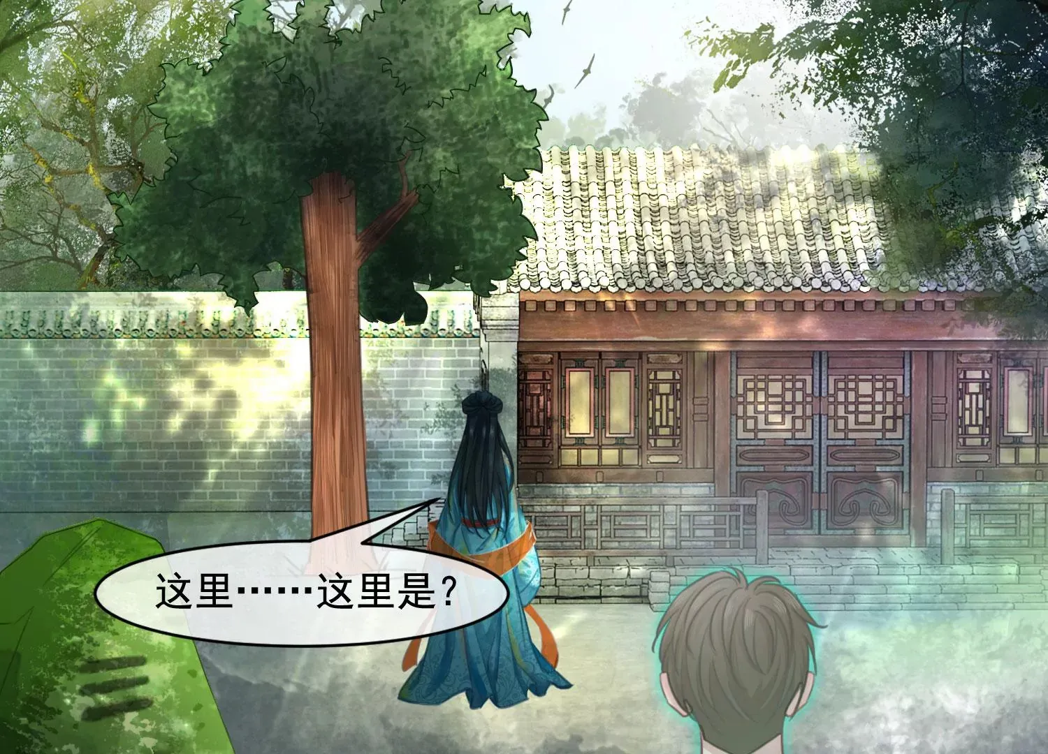 第38话 心愿已了 第46页