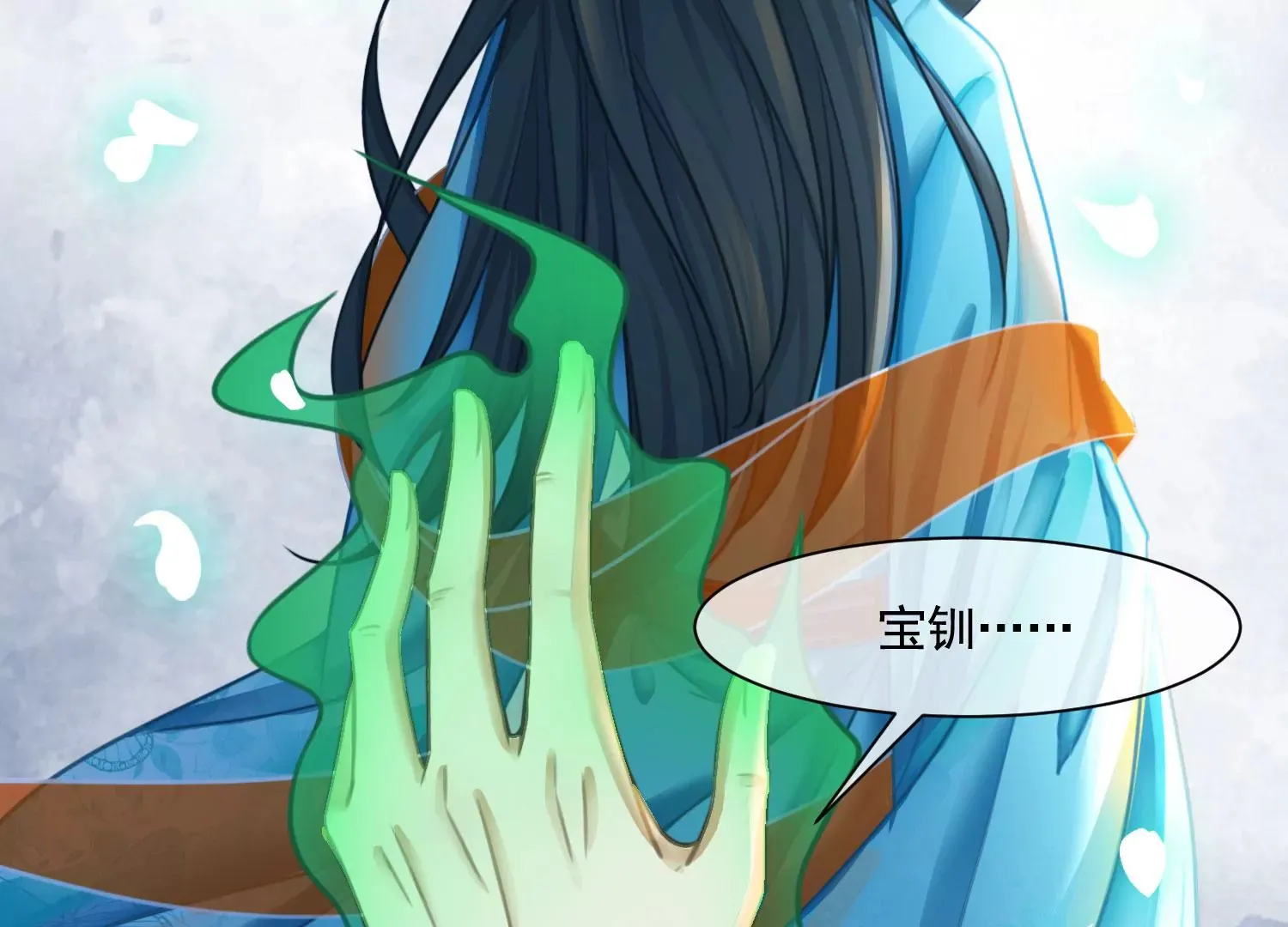 第38话 心愿已了 第49页