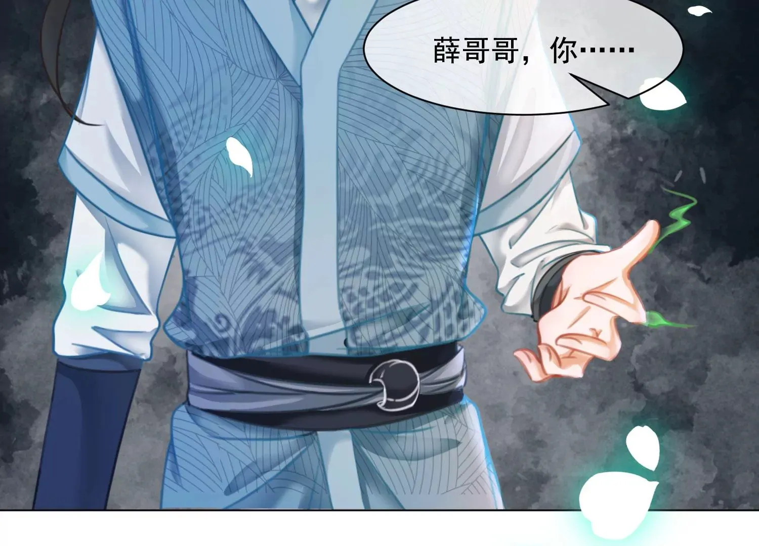 第38话 心愿已了 第52页