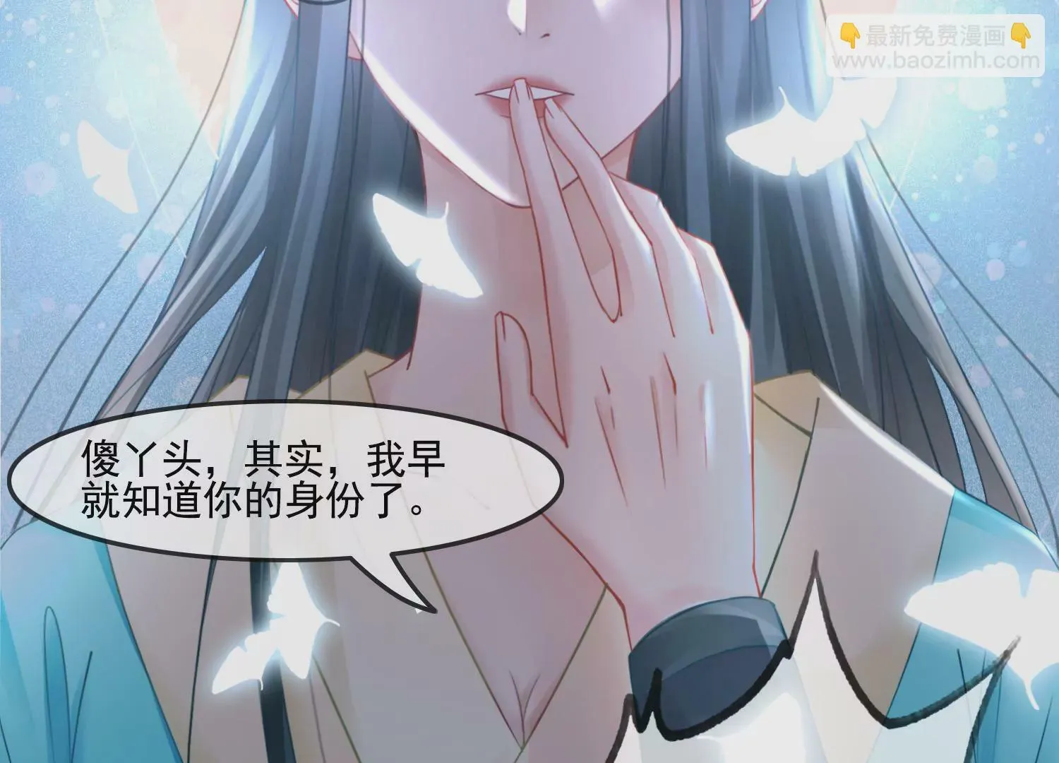 第39话 原来你没有抛下我 第30页