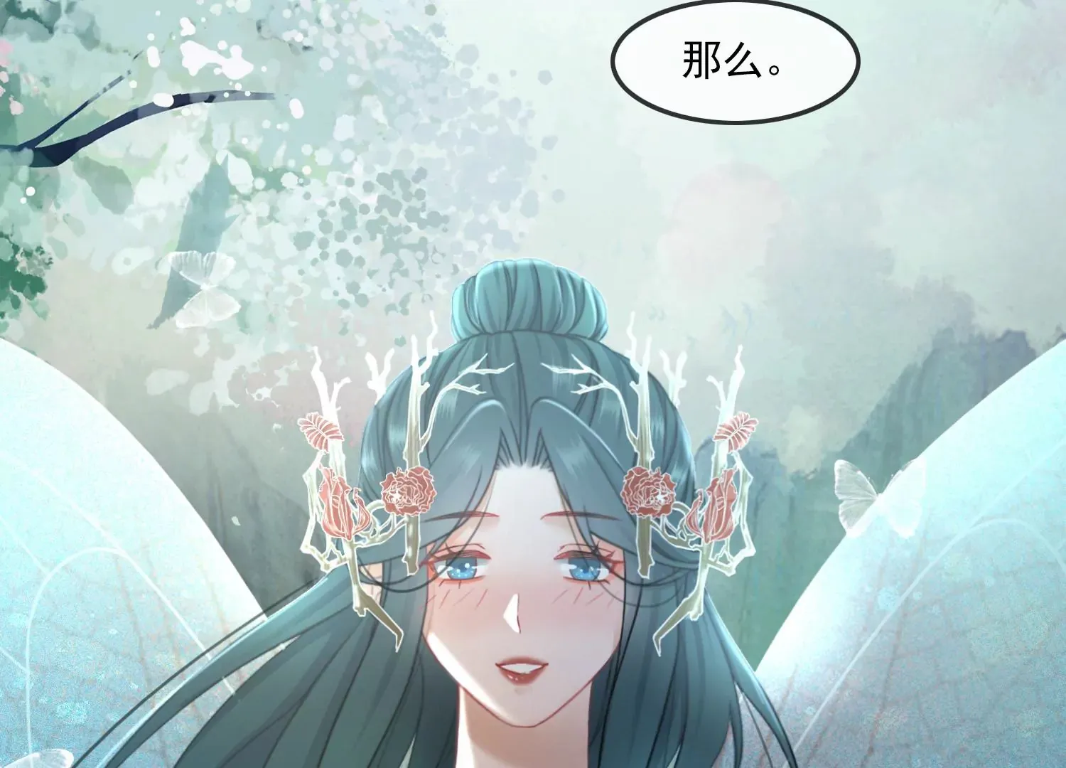 第39话 原来你没有抛下我 第64页