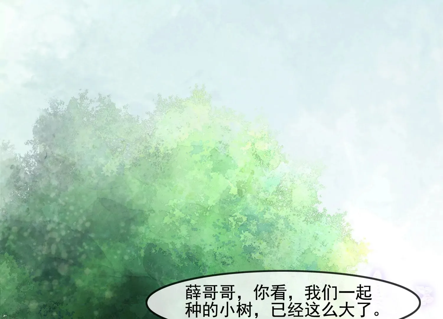 第40话 如果还有下辈子 第17页