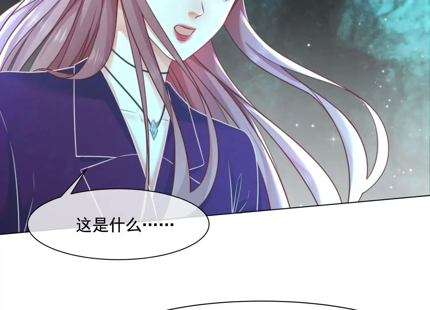 第40话 如果还有下辈子 第54页