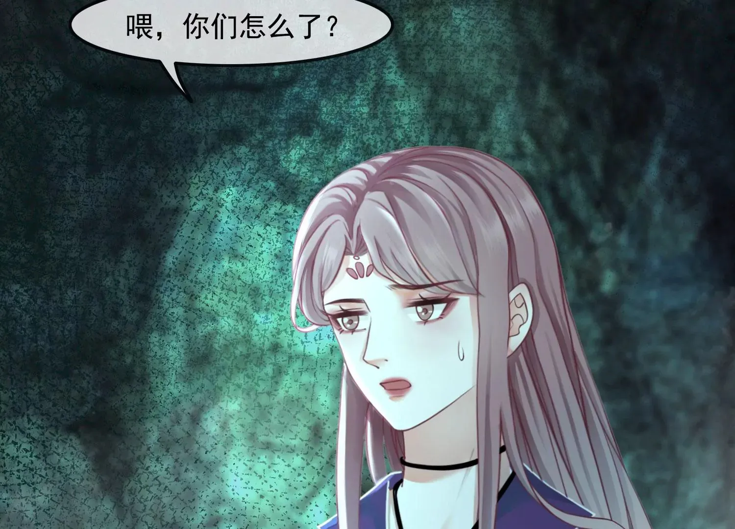 第40话 如果还有下辈子 第64页