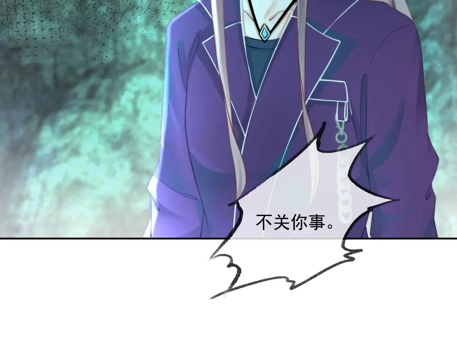 第40话 如果还有下辈子 第65页