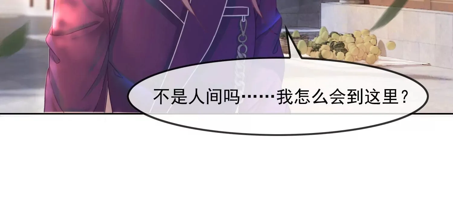 第41话 又来一个 第32页
