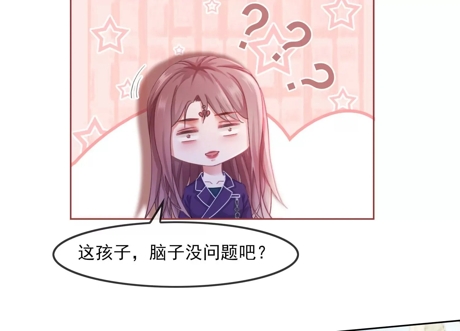第41话 又来一个 第53页