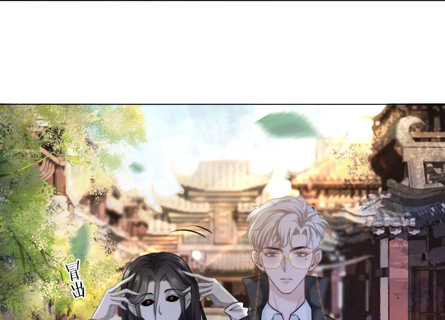 第41话 又来一个 第59页
