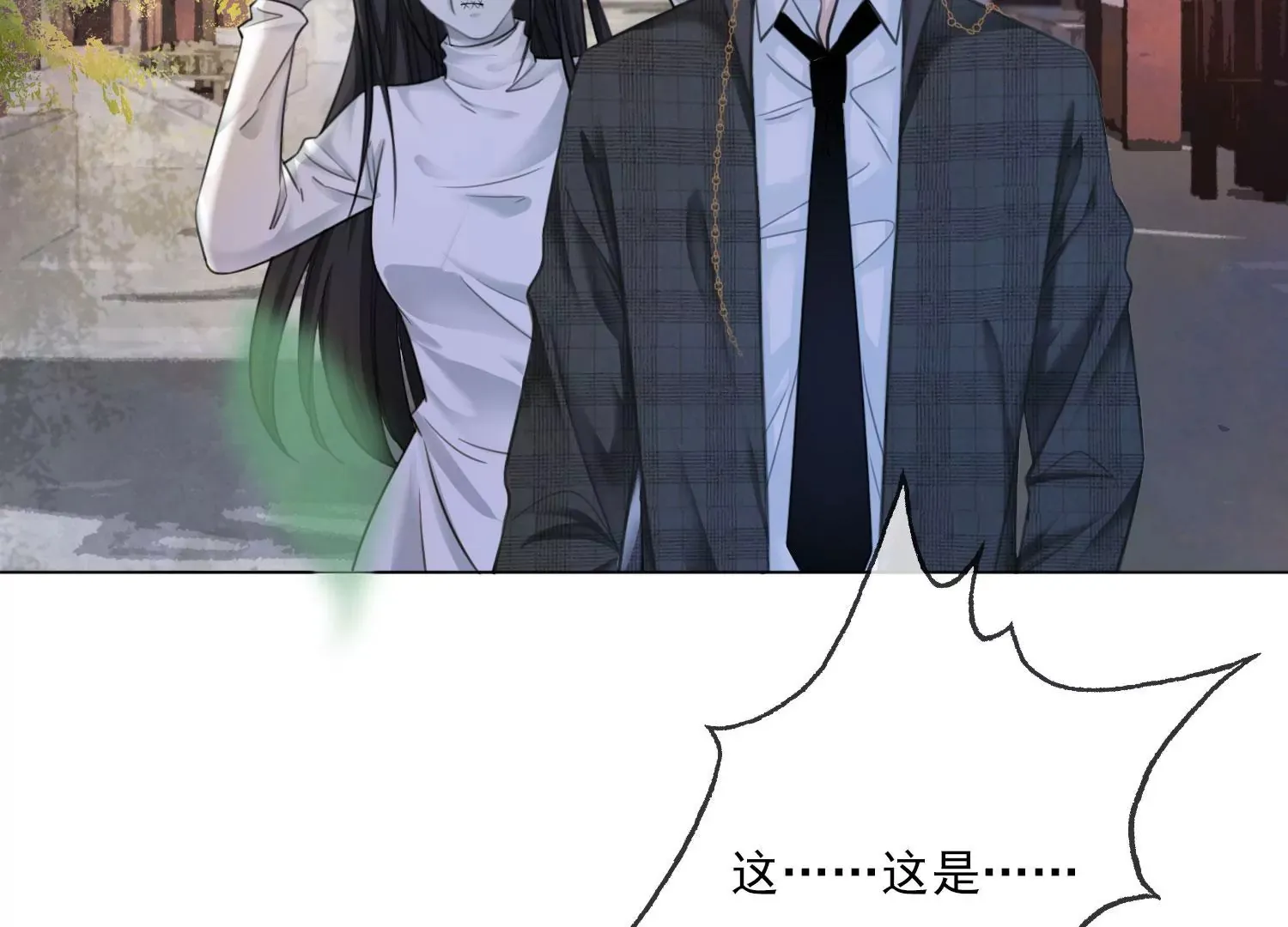 第41话 又来一个 第60页