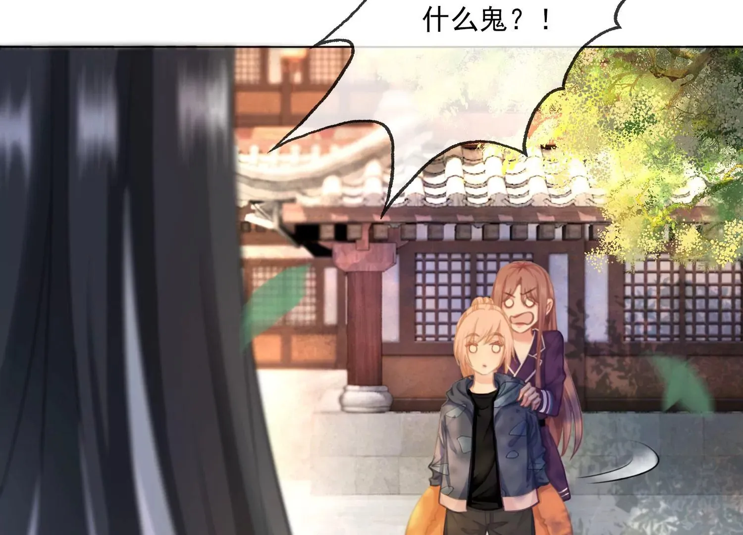 第41话 又来一个 第61页