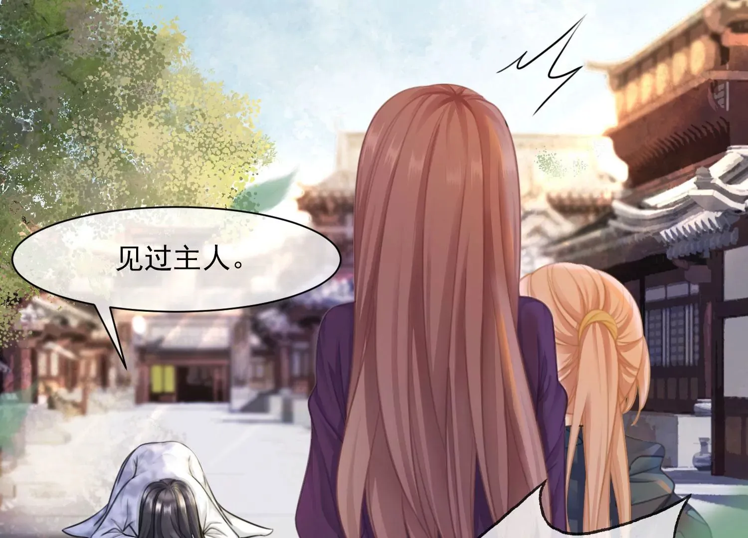 第41话 又来一个 第63页