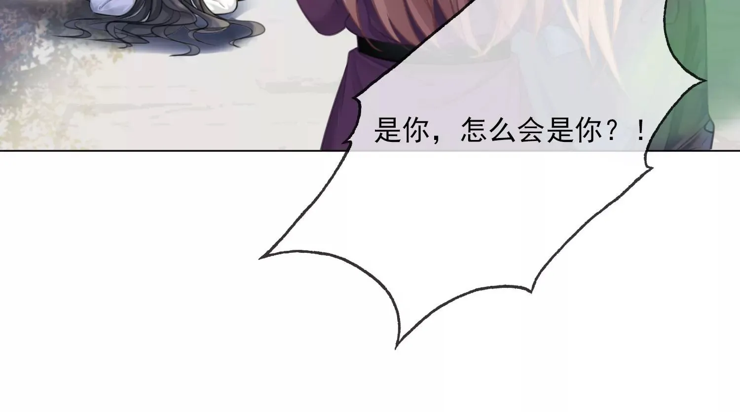 第41话 又来一个 第64页