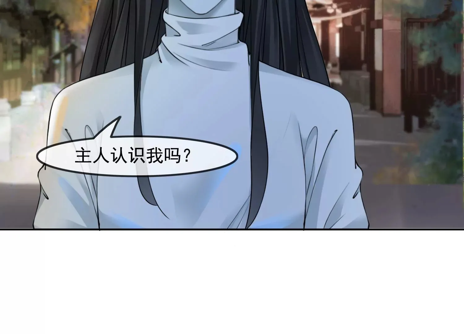 第41话 又来一个 第66页