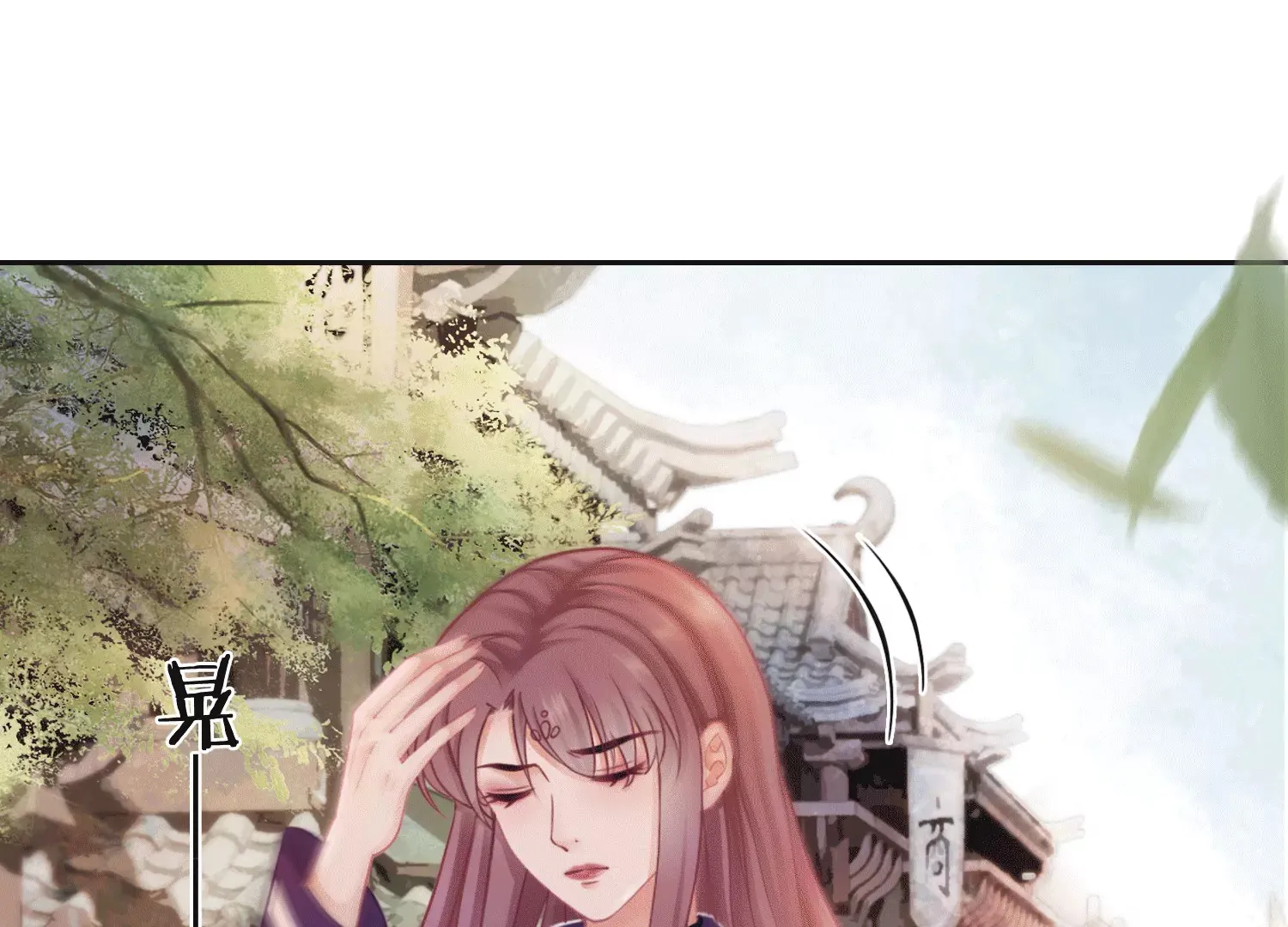 第42话 曾经的龙瑶 第5页