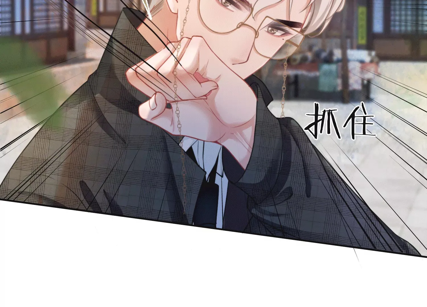 第42话 曾经的龙瑶 第10页