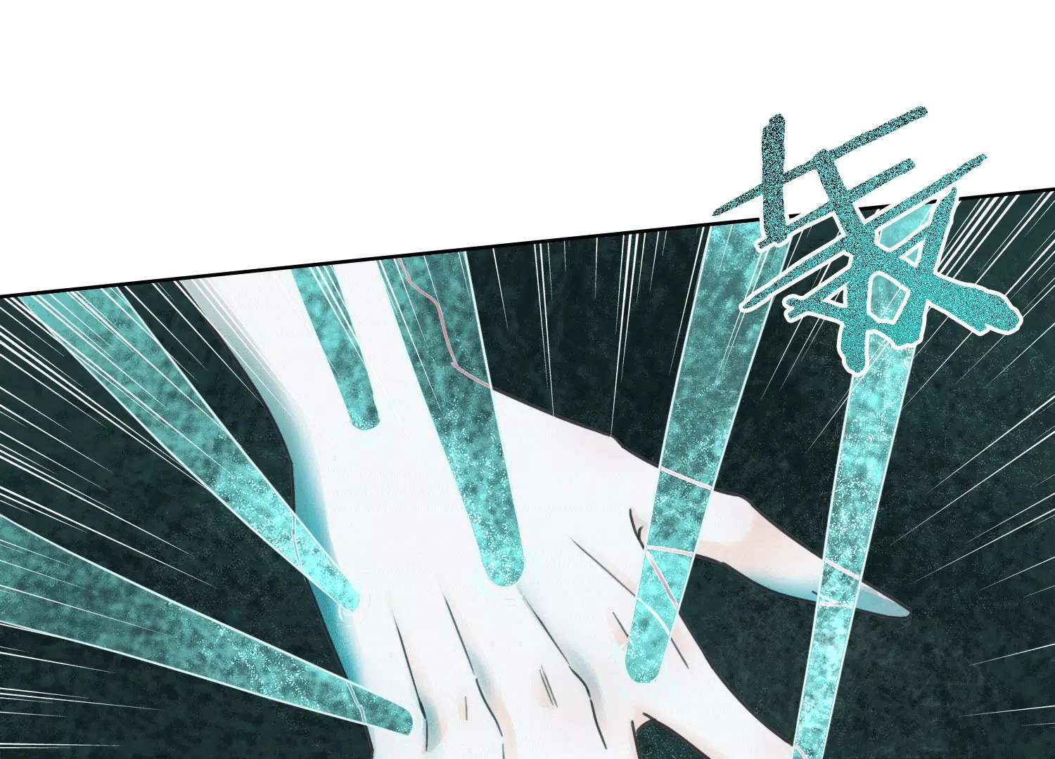 第42话 曾经的龙瑶 第22页