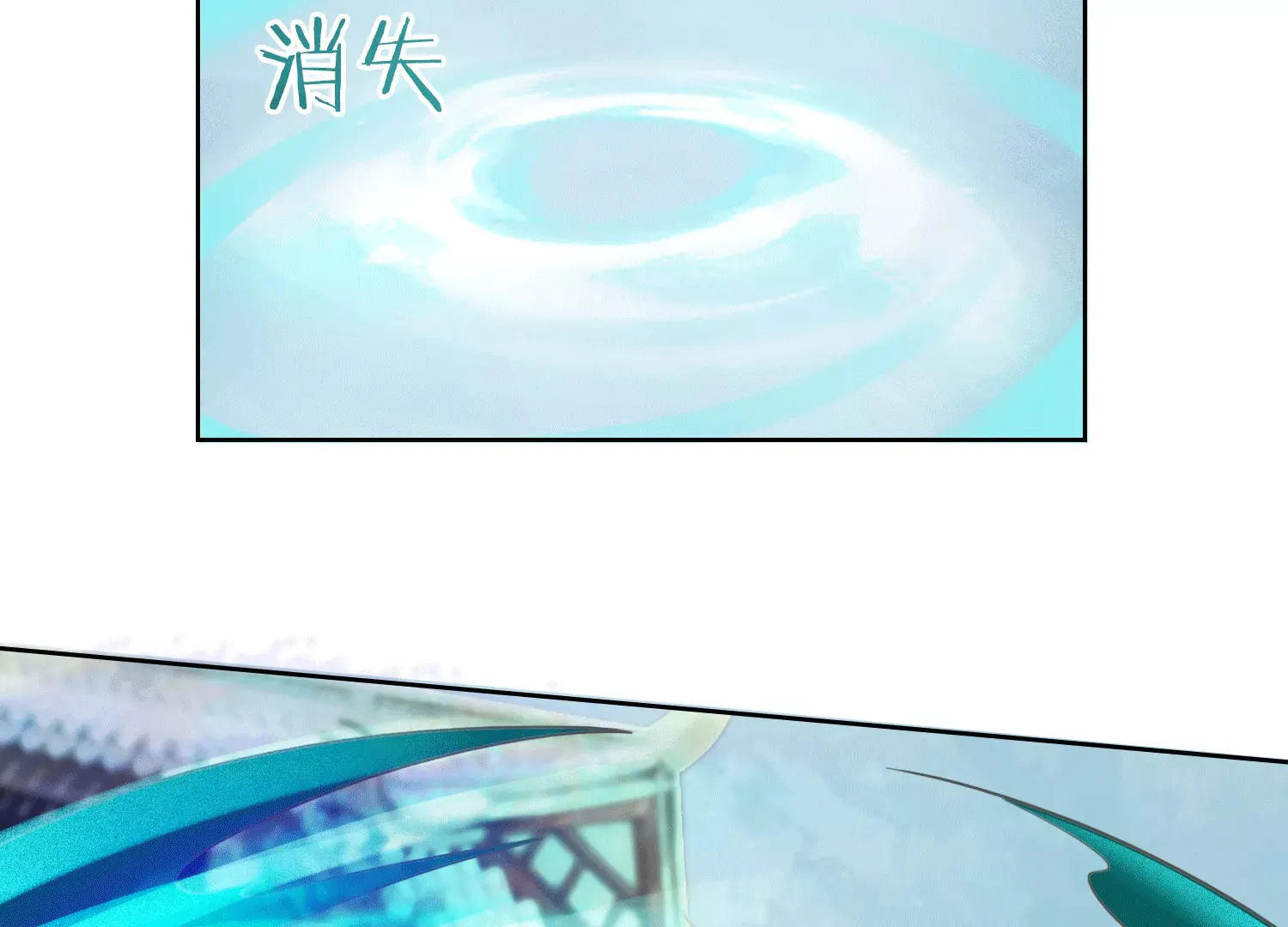 第42话 曾经的龙瑶 第26页